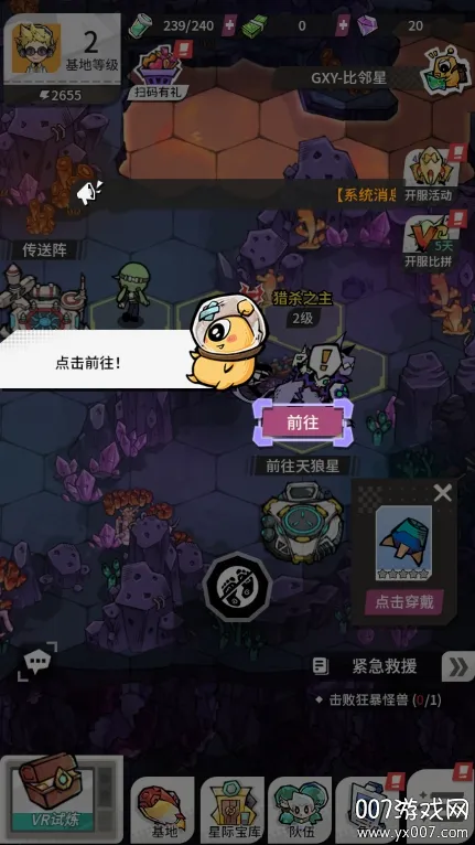 ��Ե����2025���°汾v1.0.0 �ٷ�����