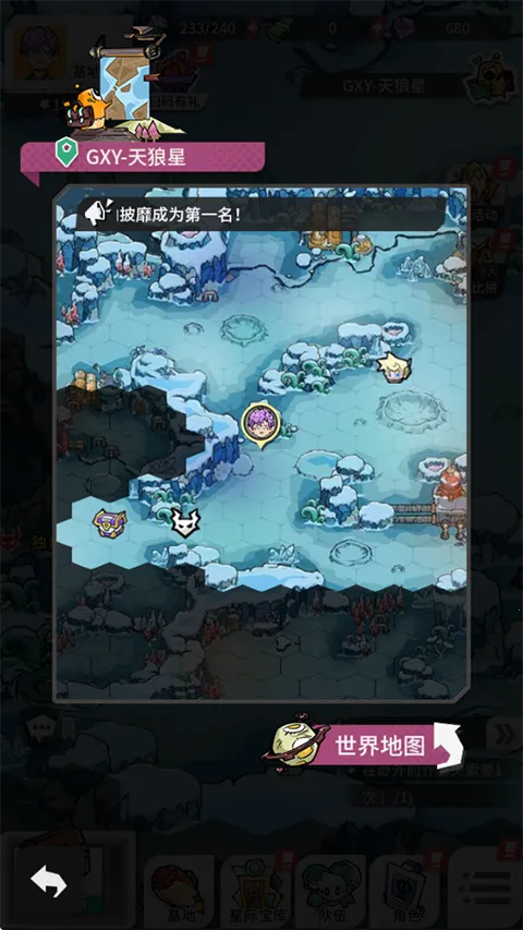 边缘星球2025最新版本 边缘星球2025最新版本