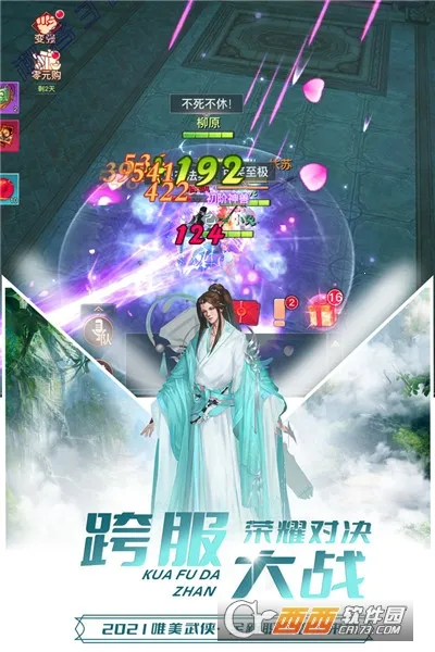 ������ս3��ҫ֮ս(���������淨)v1.38.1 ��Ѱ�