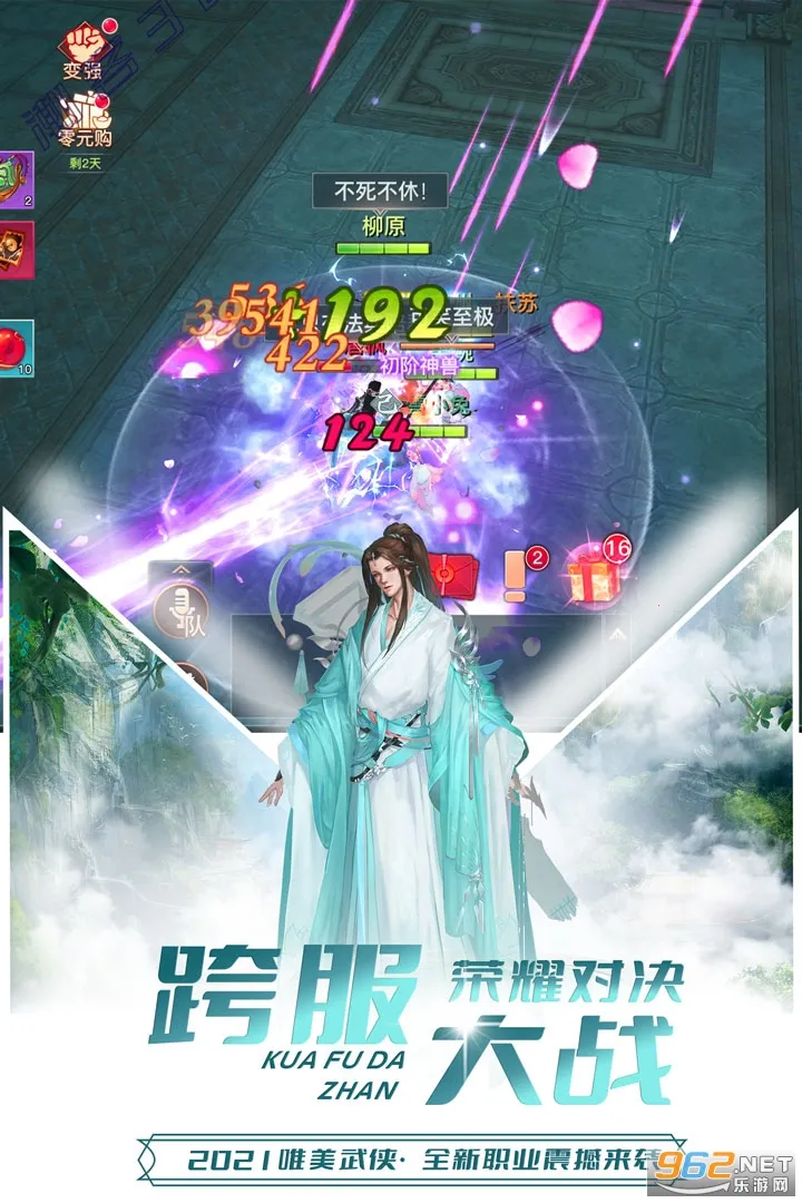 ������ս3��ҫ֮ս(���������淨)v1.38.1 ��Ѱ�