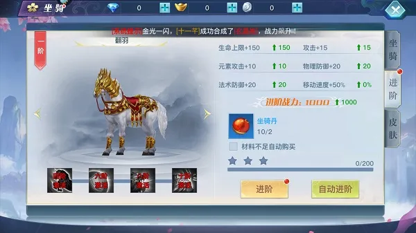 ������ս3��ҫ֮ս(���������淨)