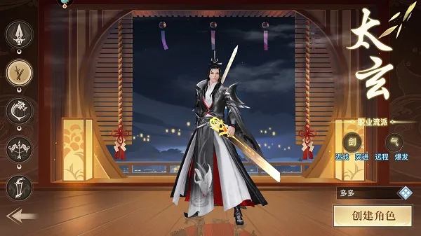 ������ս3��ҫ֮ս(���������淨)