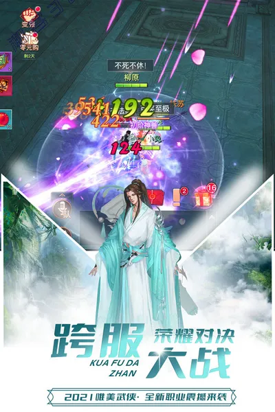 ������ս3��ҫ֮ս(���������淨)v1.38.1 ��Ѱ�