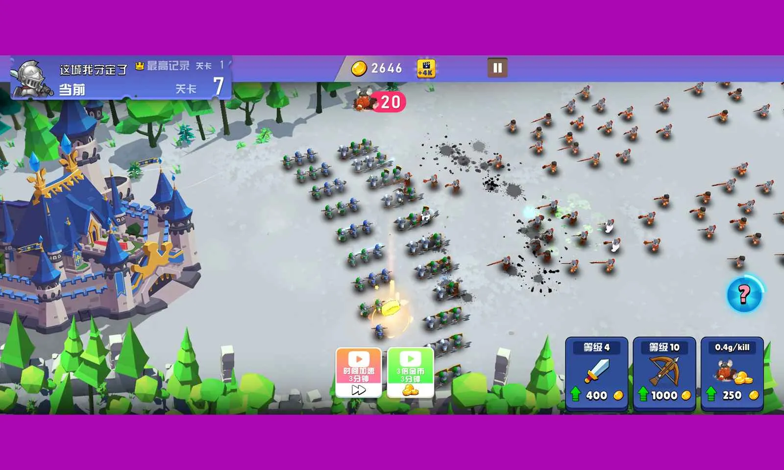 ������ض���(����Ԫ�س�)v1.0 ��׿��