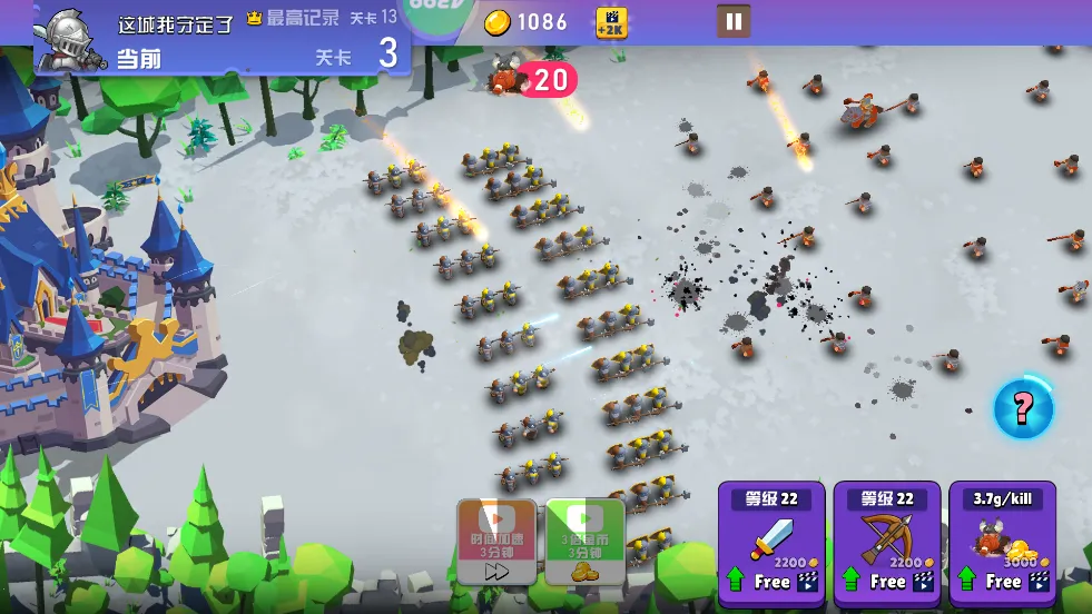 ������ض���(����Ԫ�س�)v1.0 ��׿��