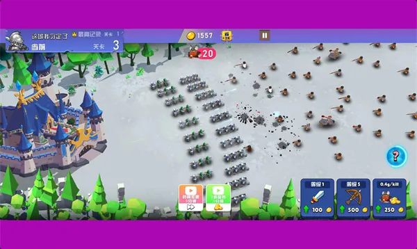 ������ض���(����Ԫ�س�)v1.0 ��׿��