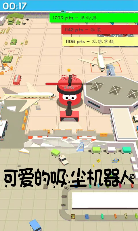 ӵ�������س���(����������Ϸ)v1.5 �ٷ�����