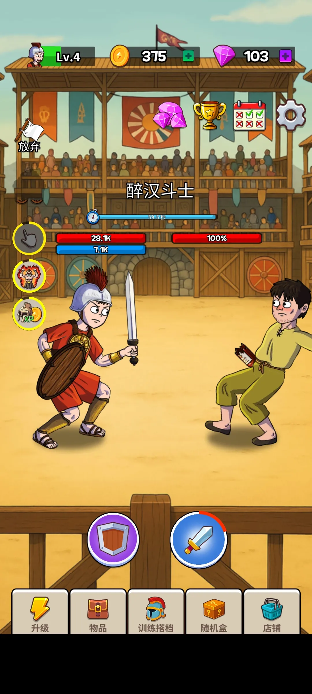 �Ƕ�ʿ����(�Ƕ�ʿս��)v1.4.1 ��׿��