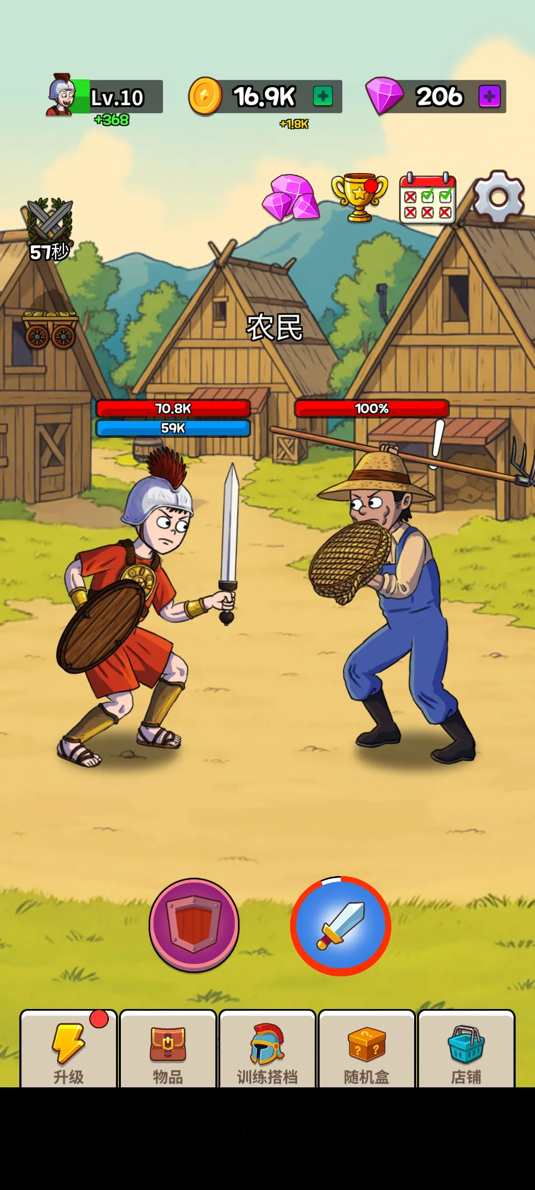 �Ƕ�ʿ����(�Ƕ�ʿս��)v1.4.1 ��׿��