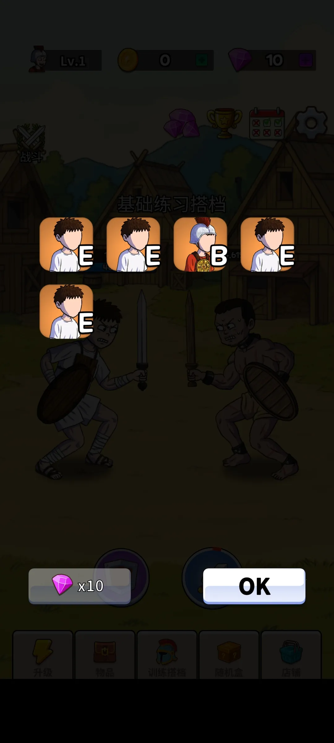 �Ƕ�ʿ����(�Ƕ�ʿս��)v1.4.1 ��׿��