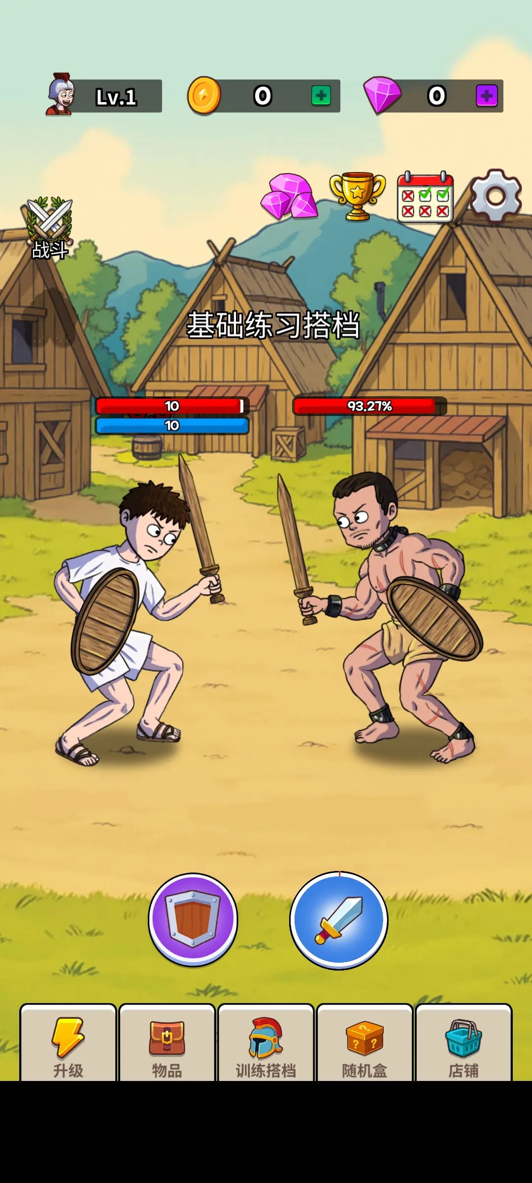 �Ƕ�ʿ����(�Ƕ�ʿս��)v1.4.1 ��׿��