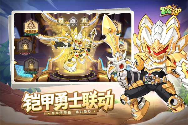 ð���ػ�(�ܿῨ����)v1.0.1 �ֻ���