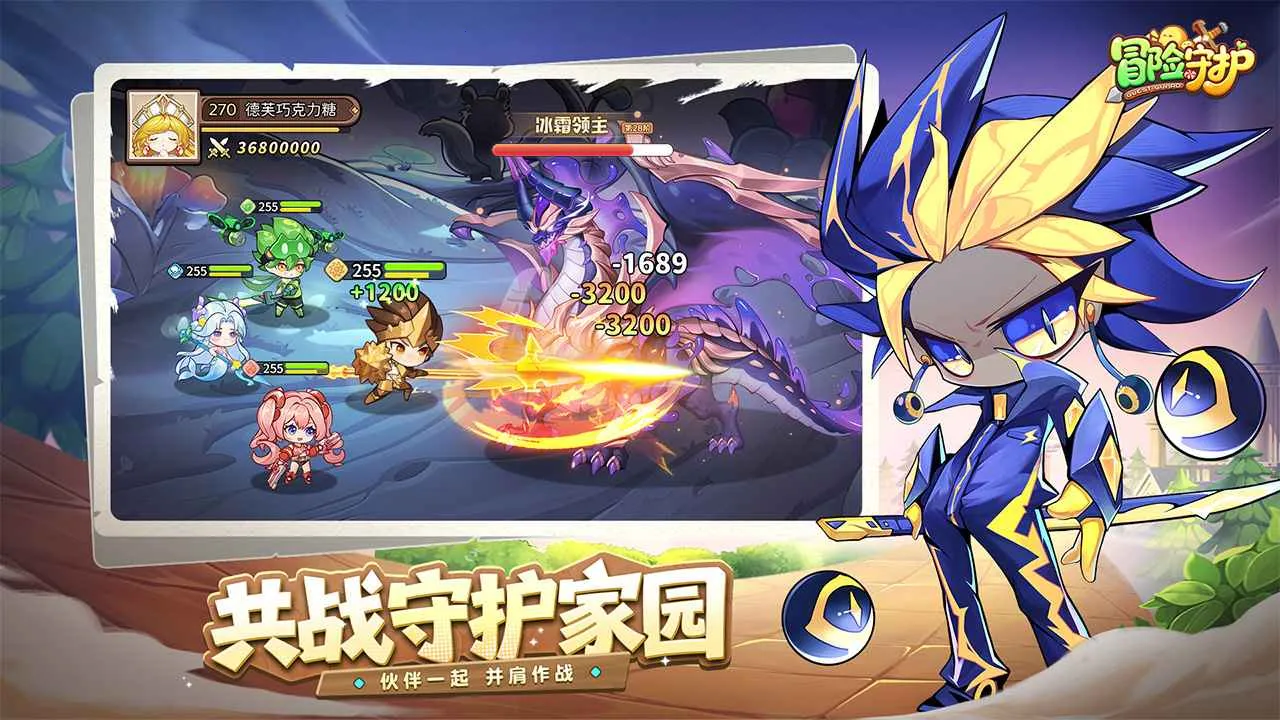 ð���ػ�(�ܿῨ����)v1.0.1 �ֻ���