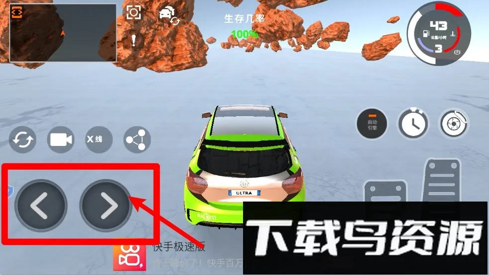 车祸沙盒模拟器2025下载安装 车祸沙盒模拟器2025下载安装