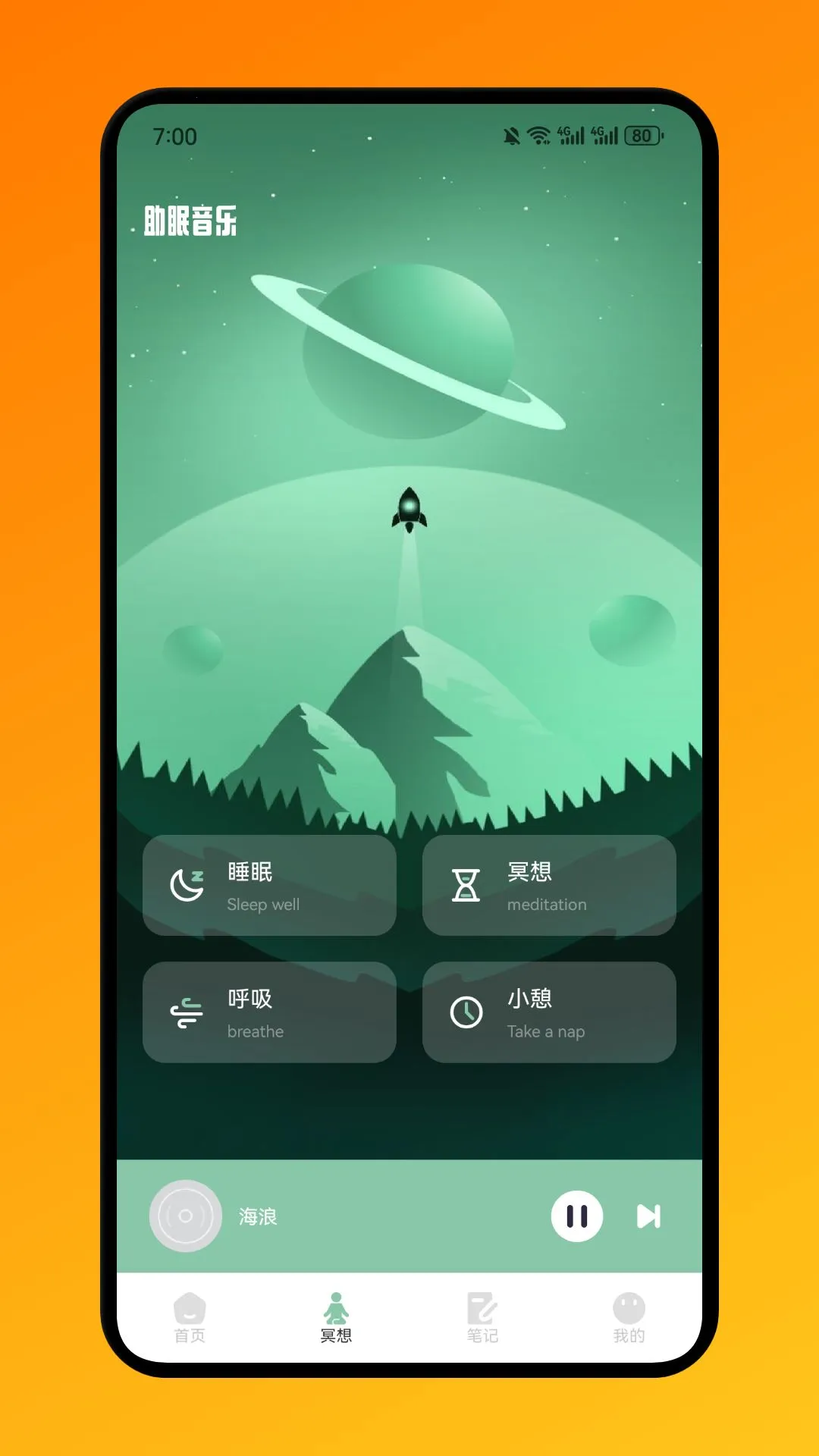 ����FM����2025�ٷ����°汾v1.1 ��Ѱ�