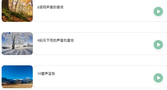 腐宝FM助眠2025官方最新版本 腐宝FM助眠2025官方最新版本