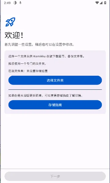 Komikku(�����Ķ�)v1.11.2 ��Ѱ�