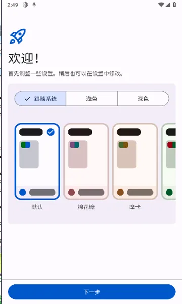 Komikku(�����Ķ�)v1.11.2 ��Ѱ�