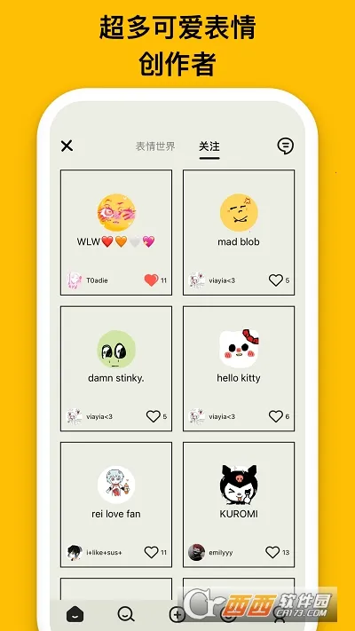 emmo�ռǰ�׿���ֻ���v1.9 ��Ѱ�