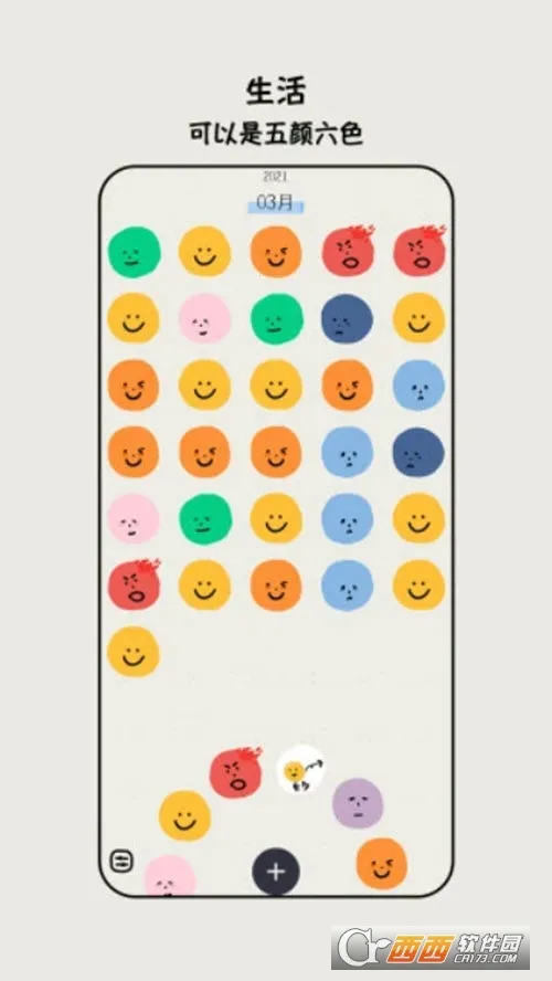 emmo�ռǰ�׿���ֻ���v1.9 ��Ѱ�