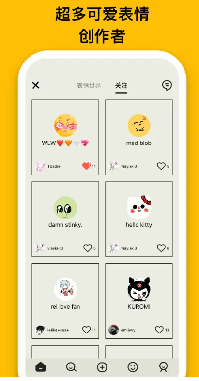 emmo�ռǰ�׿���ֻ���v1.9 ��Ѱ�