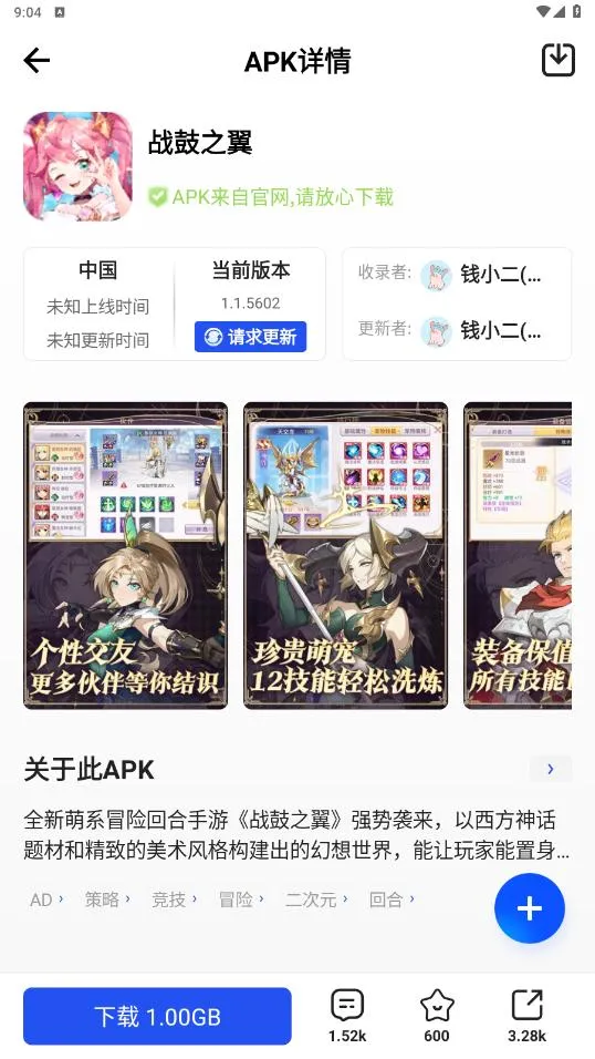 APKHUB�ٷ���(Ӧ����Ϸ����)v4.1.3 �ٷ�����