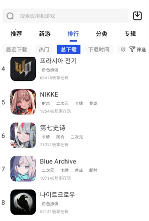 APKHUB官方版(应用游戏下载) APKHUB官方版(应用游戏下载)