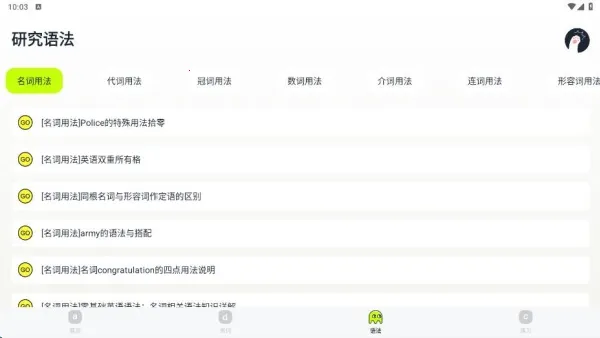 Ӣ�����(Ӣ��ѧϰ)