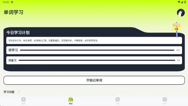 Ӣ�����(Ӣ��ѧϰ)