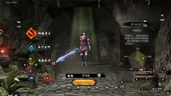 疾风之翼传奇2025最新版本 疾风之翼传奇2025最新版本