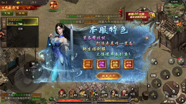 疾风之翼传奇2025最新版本 疾风之翼传奇2025最新版本