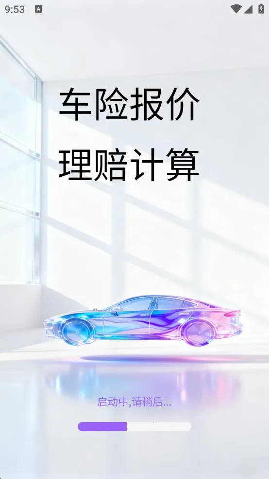 �ݳ����ձ���(���ճ�Դ����)vB4.1 ��Ѱ�