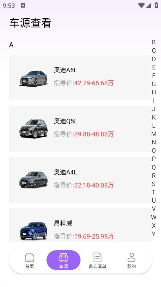 �ݳ����ձ���(���ճ�Դ����)vB4.1 ��Ѱ�