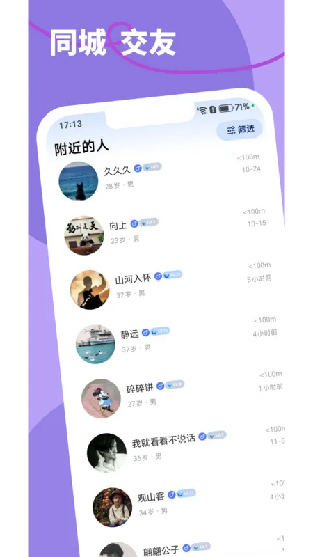 ��΢2025�ٷ�����v1.1.6 ��Ѱ�