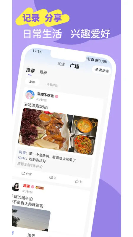 ��΢2025�ٷ�����v1.1.6 ��Ѱ�