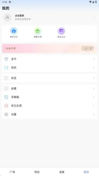 ��΢2025�ٷ�����