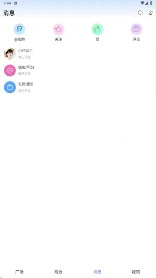 ��΢2025�ٷ�����