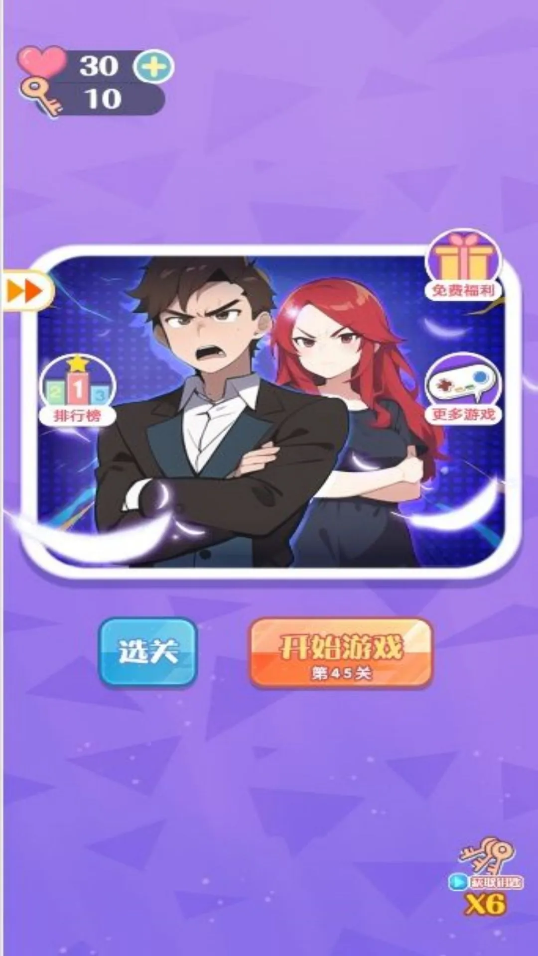 �����Զ�̽��(���Խ�����)v4.8.4 ��׿��