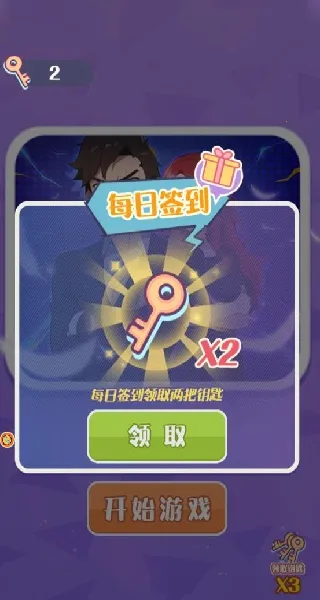 带着脑洞探案(烧脑解谜游) 带着脑洞探案(烧脑解谜游)