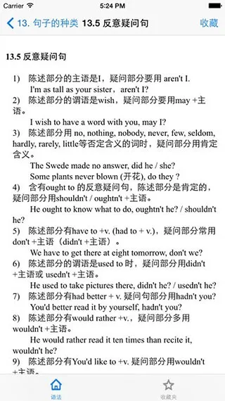 Ӣ���﷨grammar2025���°汾v1.0 ��Ѱ�