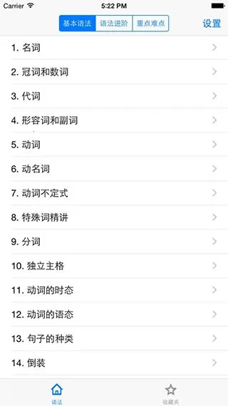 Ӣ���﷨grammar2025���°汾v1.0 ��Ѱ�