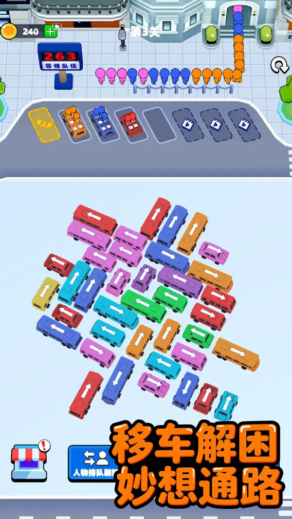 �ռ�����(����������)v1.0.0 ��׿��