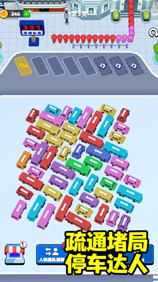 �ռ�����(����������)v1.0.0 ��׿��