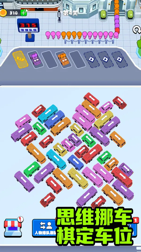 �ռ�����(����������)v1.0.0 ��׿��