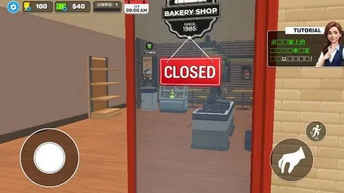 �������(����꾭Ӫ)v0.0.9 ��׿��