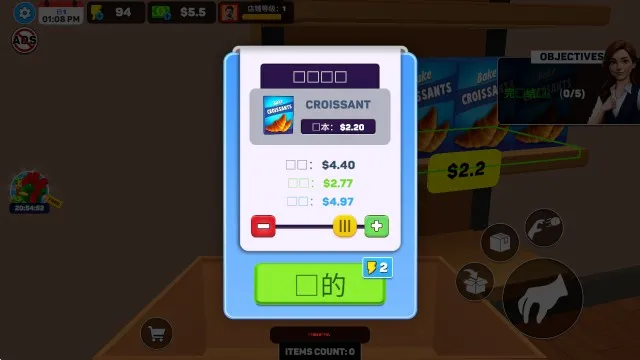 面包超市(面包店经营) 面包超市(面包店经营)