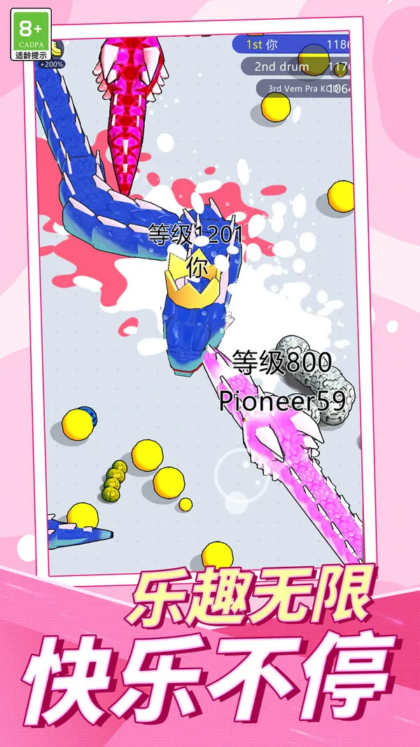 ������ս��׿���ֻ���v1.0.1 ��Ѱ�