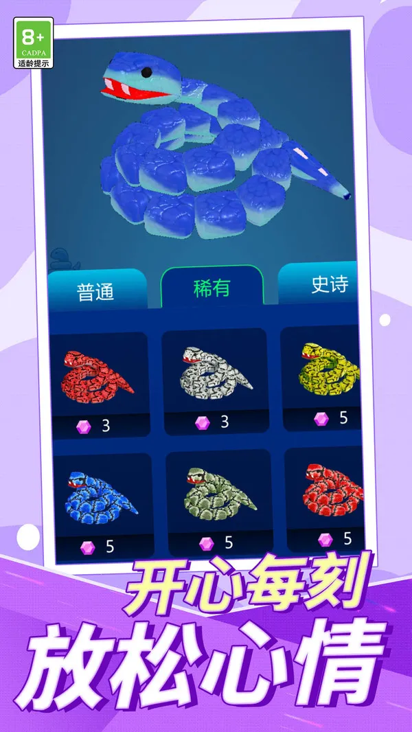 ������ս��׿���ֻ���v1.0.1 ��Ѱ�