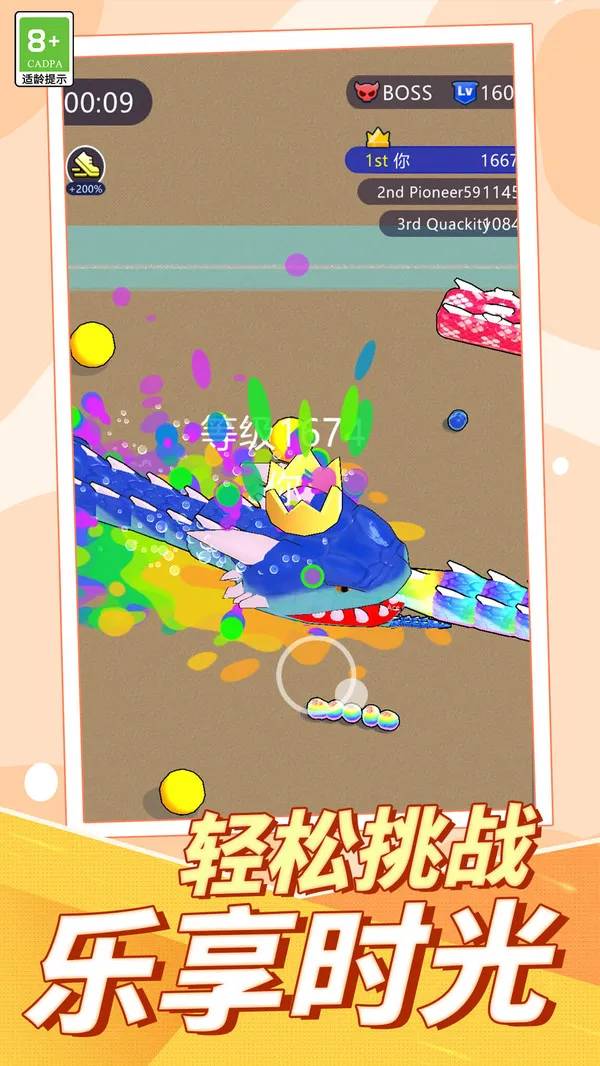 ������ս��׿���ֻ���v1.0.1 ��Ѱ�