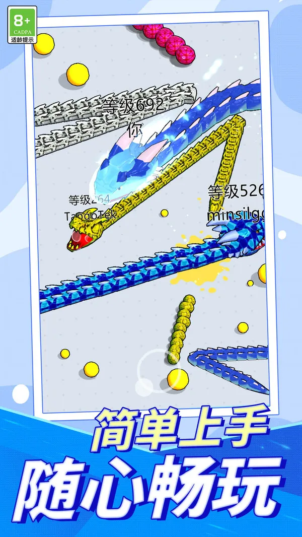 ������ս��׿���ֻ���v1.0.1 ��Ѱ�